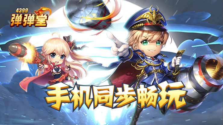 晚宴