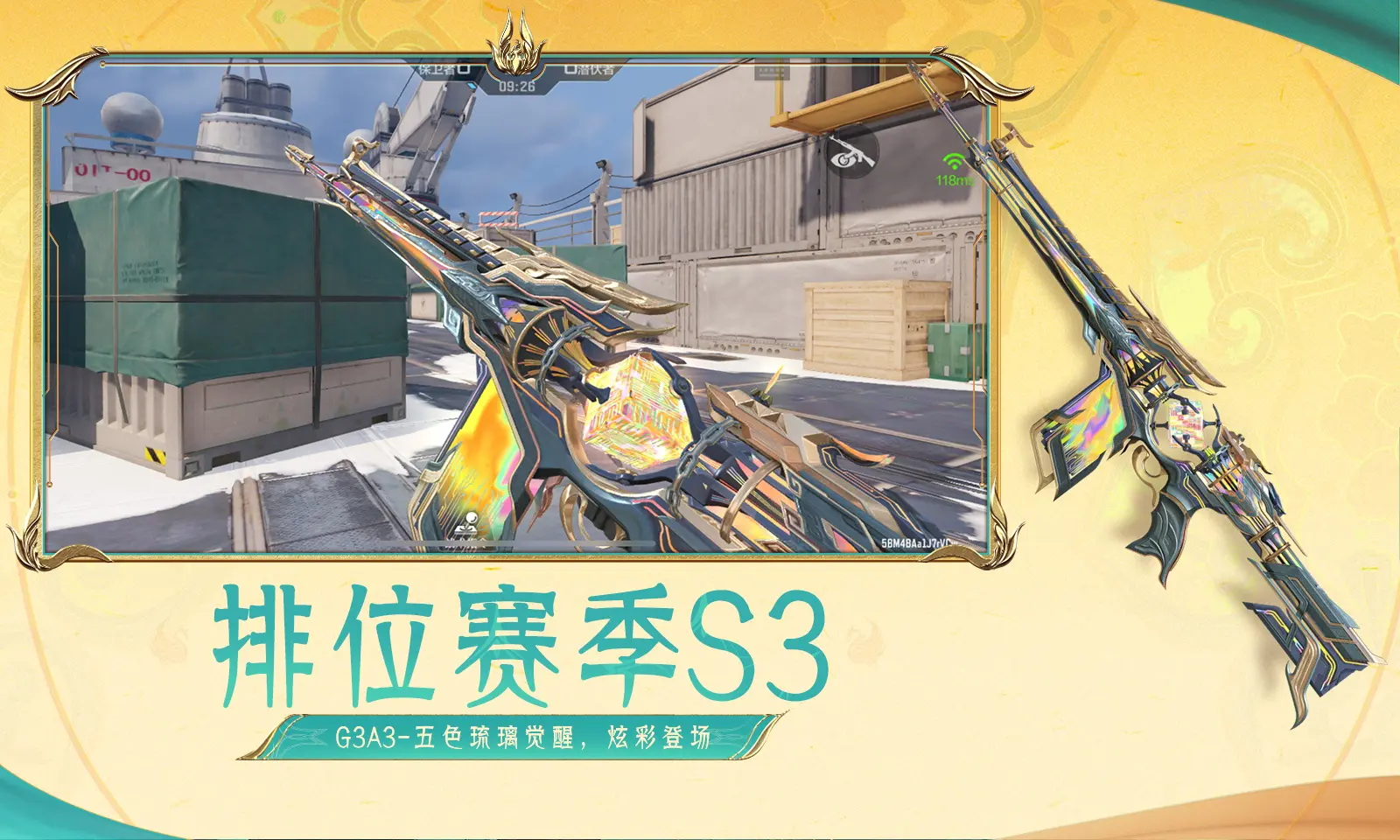 孙铭阳让孙颖莎保护好自己