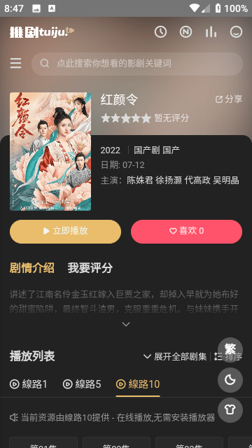 巴西女子掉下水道井盖自己合上了