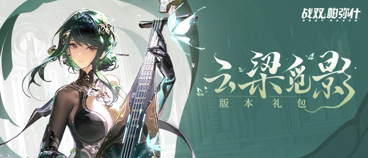 藏海传简介